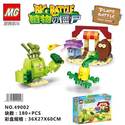 PLANTS VS ZOMBIES - OBL894692