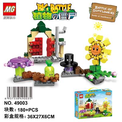 PLANTS VS ZOMBIES DISPLAY BOX - OBL894693