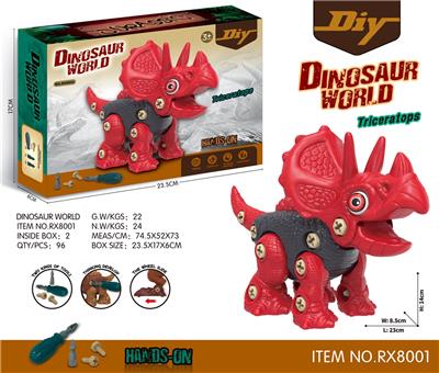 单只庄滑行拆装恐龙（三角龙） - OBL894698