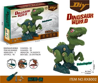单只庄滑行拆装恐龙（迅猛龙） - OBL894699