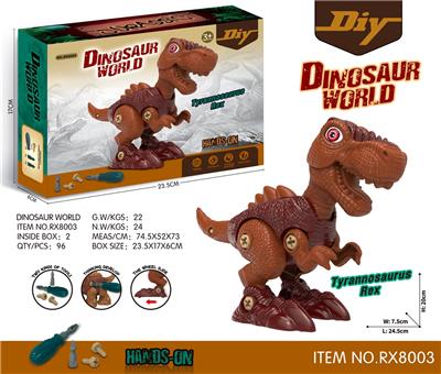 单只庄滑行拆装恐龙（霸王龙） - OBL894700