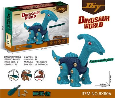 单只庄滑行拆装恐龙（副栉龙） - OBL894703