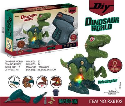 单只庄滑行拆装恐龙（迅猛龙）带灯光声音 - OBL894705