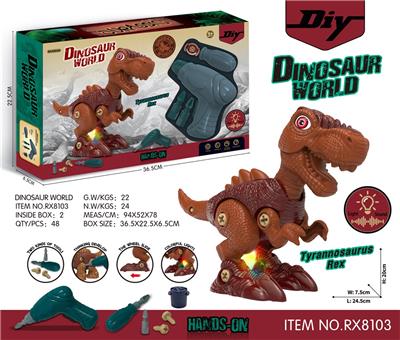 单只庄滑行拆装恐龙（霸王龙）带灯光声音 - OBL894706