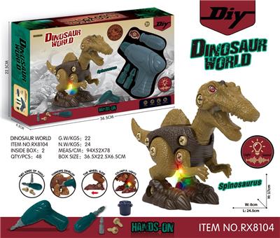 单只庄滑行拆装恐龙（棘龙）带灯光声音 - OBL894707