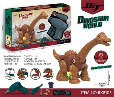 单只庄滑行拆装恐龙（腕龙）带灯光声音 - OBL894708
