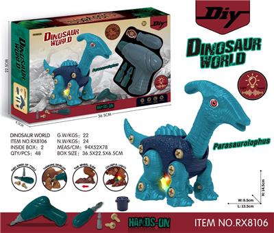 单只庄滑行拆装恐龙（副栉龙）带灯光声音 - OBL894709