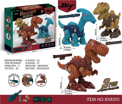 3只庄滑行拆装恐龙（霸王龙+棘龙+副栉龙） - OBL894710