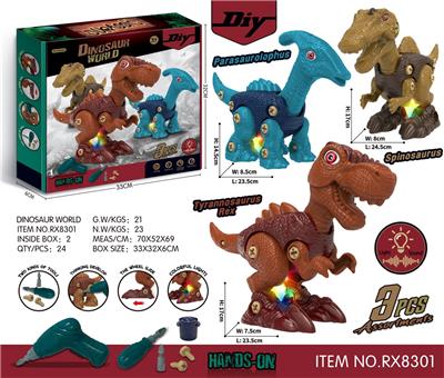 3只庄滑行拆装恐龙带灯光声音（霸王龙+棘龙+副栉龙） - OBL894712