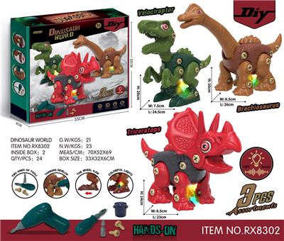 3只庄滑行拆装恐龙带灯光声音（三角龙+腕龙+迅猛龙） - OBL894713