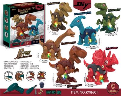 6只庄滑行拆装恐龙带灯光声音（霸王龙+棘龙+副栉龙+三角龙+腕龙+迅猛龙） - OBL894715