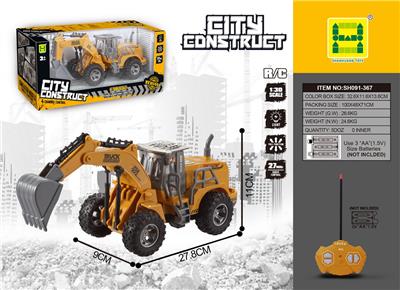 1：30四通灯光遥控高臂挖掘工程车（无包电） - OBL894738