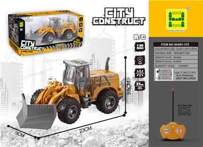 1：30四通灯光遥控平臂开路工程车（无包电） - OBL894744