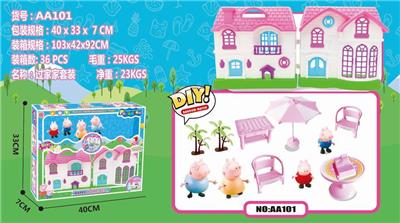 大房子/小猪椅子大伞 - OBL894754