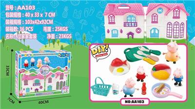 大房子/切切乐蔬菜过家家 - OBL894756