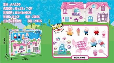 大房子/摩天轮乐园15 - OBL894759