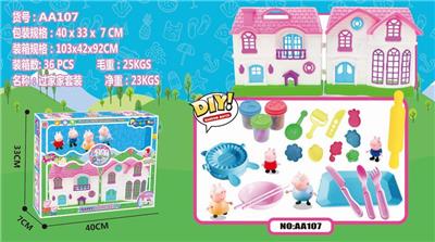 大房子/彩泥模具过家家16 - OBL894760