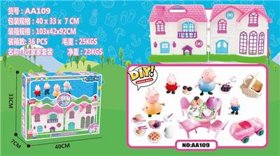 大房子/蘑菇车甜品乐园18 - OBL894762