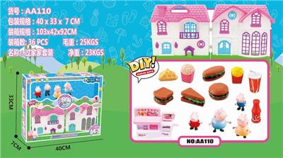 大房子/麦当劳餐厅 - OBL894763