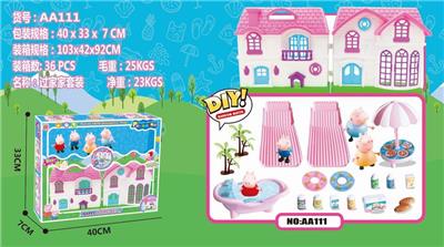 大房子/椅子浴盆过家家 - OBL894764