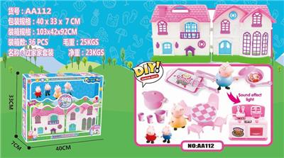 厨房/音乐灯光/厨具14 - OBL894765