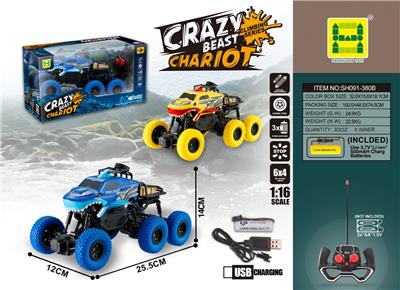 1：16鲨鱼移印6*4四通四驱遥控车 - OBL894772