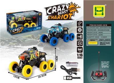 1：16鲨鱼水印6*4四通四驱遥控车 - OBL894773