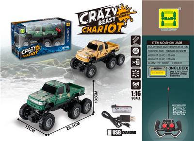 1：16迷彩皮卡6*4四通四驱灯光遥控车 - OBL894774