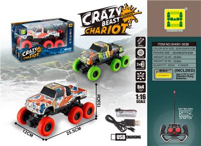 1：16水印皮卡6*4四通四驱灯光遥控车 - OBL894775