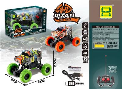 1：20鳄鱼水印四通大脚怪遥控车 - OBL894778
