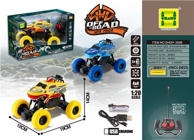 1：20鲨鱼移印四通大脚怪遥控车 - OBL894779