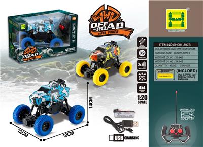 1：20鲨鱼水印四通大脚怪遥控车 - OBL894781