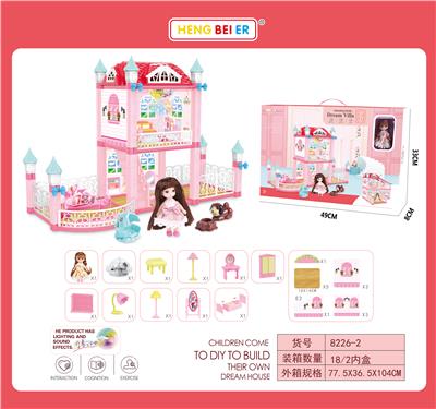 DIY自装别墅套装带灯光音乐配1只4.5寸实身芭比 - OBL894782