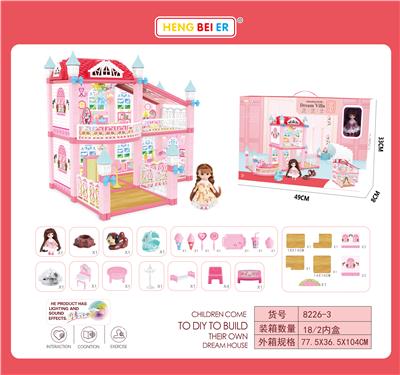 DIY自装别墅套装带灯光音乐配1只4.5寸实身芭比 - OBL894783