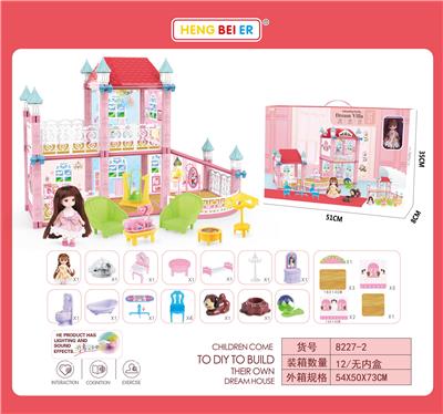 DIY自装别墅套装带灯光音乐配1只4.5寸实身芭比 - OBL894785