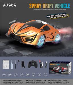 2.4G四驱动喷雾漂移概遥控车 USB充电 - OBL894842
