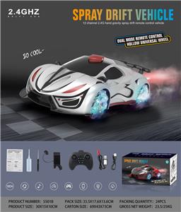2.4G四驱动喷雾漂移概遥控车 USB充电 - OBL894845