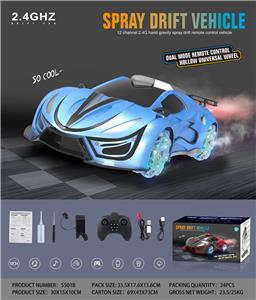 2.4G四驱动喷雾漂移概遥控车 USB充电 - OBL894846