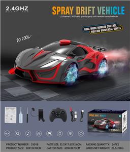2.4G四驱动喷雾漂移概遥控车 USB充电 - OBL894849