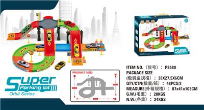 轨道停车场配1只合金车子 - OBL894855
