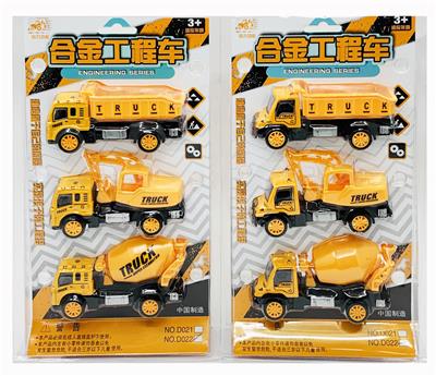 ALLOY ENGINEERING (WITH SOUND AND LIGHT) - OBL894894