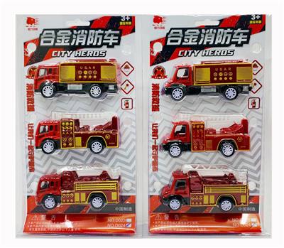 ALLOY FIRE PROTECTION (WITH SOUND AND LIGHT) - OBL894896