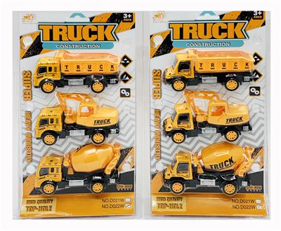 ALLOY ENGINEERING (WITH SOUND AND LIGHT) - OBL894898