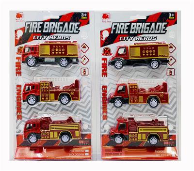 ALLOY FIRE PROTECTION (WITH SOUND AND LIGHT) - OBL894900