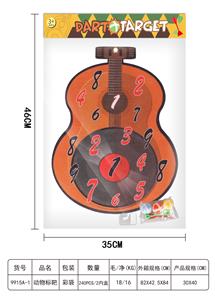 ANIMAL CLOTH TARGETS - OBL895082