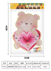 ANIMAL CLOTH TARGETS - OBL895083