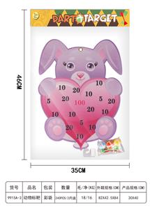 ANIMAL CLOTH TARGETS - OBL895084