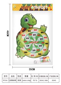 ANIMAL CLOTH TARGETS - OBL895088