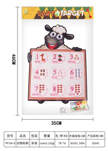 ANIMAL CLOTH TARGETS - OBL895089
