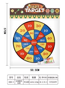 48CM ROUND DART TARGET - OBL895097